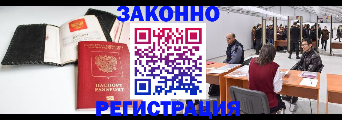 регистрация для школы в Аткарске